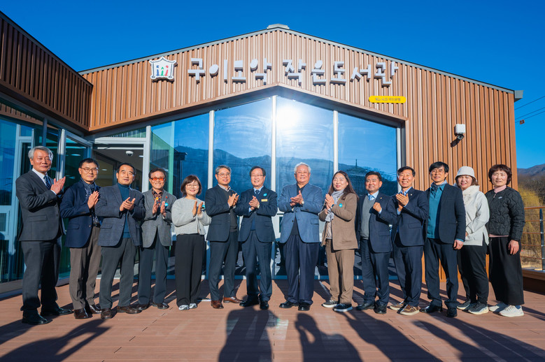 KB국민은행, 전국 143곳‘KB작은...