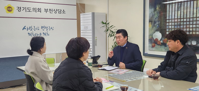 유경현 의원, ‘사랑 愛 집수리 사업...