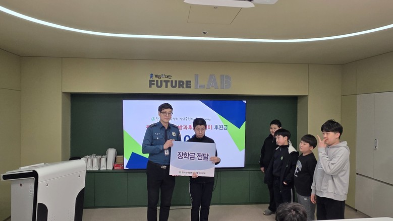 성남 중원유스센터 장애청소년에 장학금...