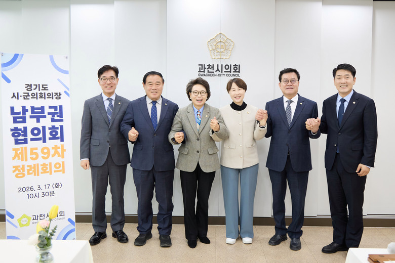 용인특례시의회 유진선 의장, 경기도시...