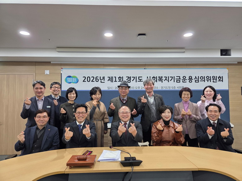 박재용 의원, “사회복지기금은 ‘숨통...