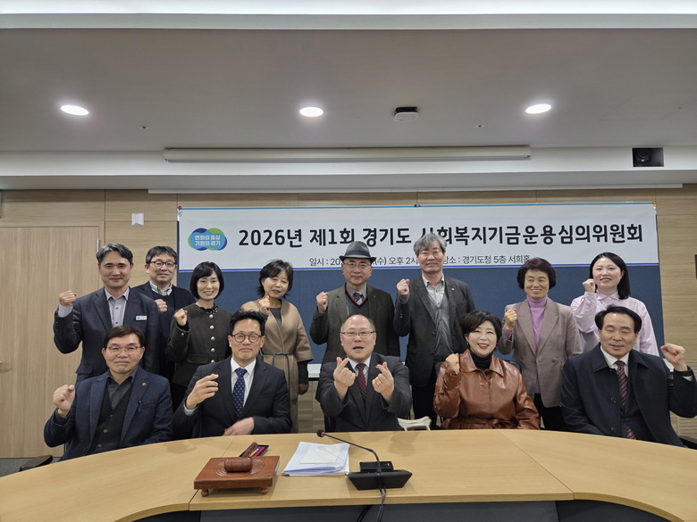 경기도의회 정경자 의원  “수입 8억...