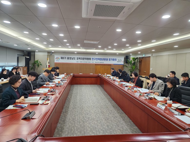 인구 전략·청년 정책 방향 모색