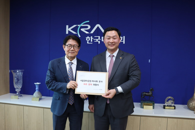 고준호 파주시장 예비후보 한국마사회 ...