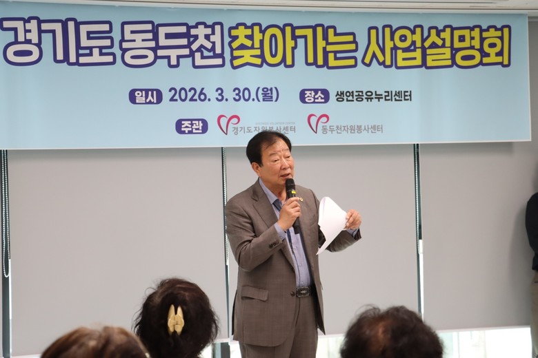 경기도의회 임상오 위원장, “지역 자...